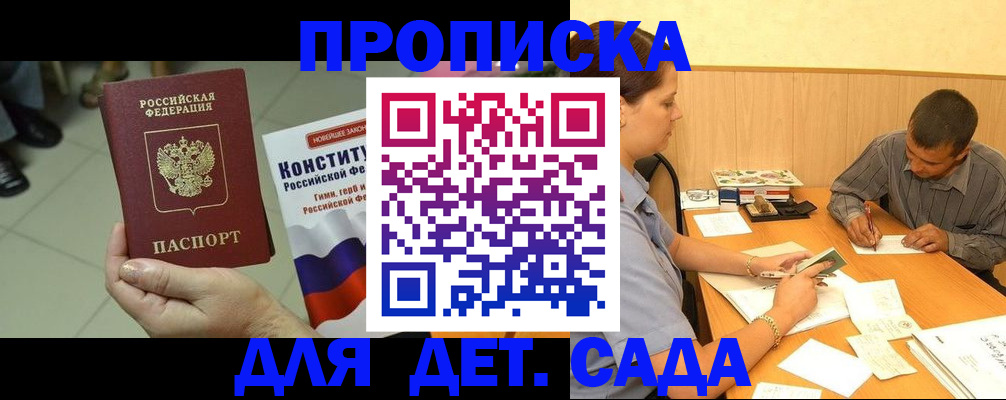 регистрация в Артёмовском