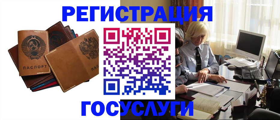 регистрация для дет. сада в Артёмовском