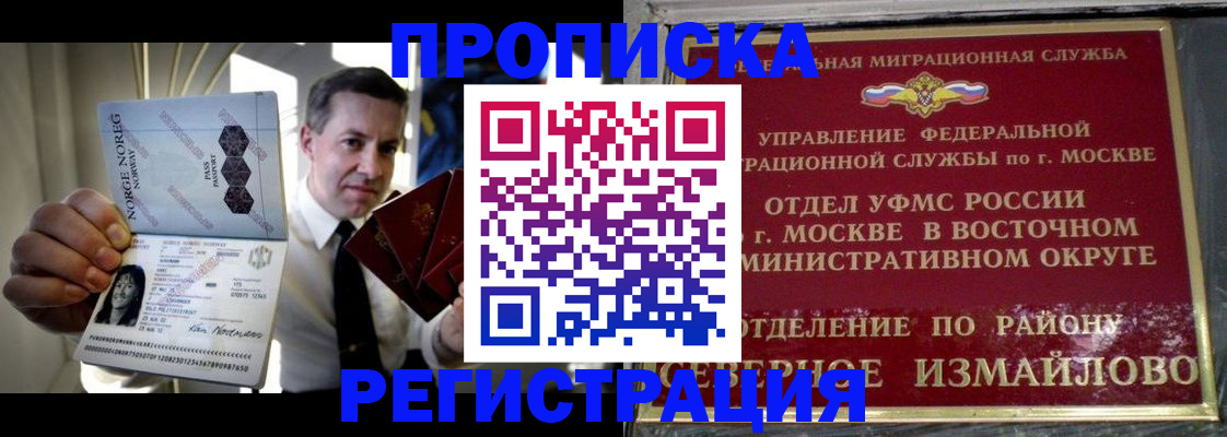 пропишу в квартире в Артёмовском